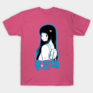 Hong Eunchae - Le Sserafim T-Shirt